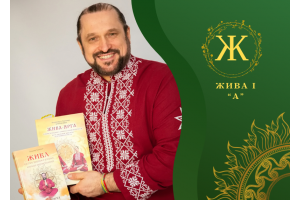 ВІДЕОКУРС «ЖИ́ВА I СТУПІНЬ “А”: ЯК БУТИ ЗДОРОВИМ ТА УСПІШНИМ, ВИКОРИСТОВУЮЧИ ЕНЕРГІЮ ВСЕСВІТУ» + ОНЛАЙН ПОСВЯТА В ЖИ́ВУ I СТУПЕНЮ