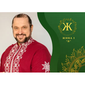  ВІДЕОКУРС ЖИВА 1 СТУПІНЬ. МОДУЛЬ “B”: “ТВОРЕННЯ ДОСТАТКУ ТА ДОБРОБУТУ”